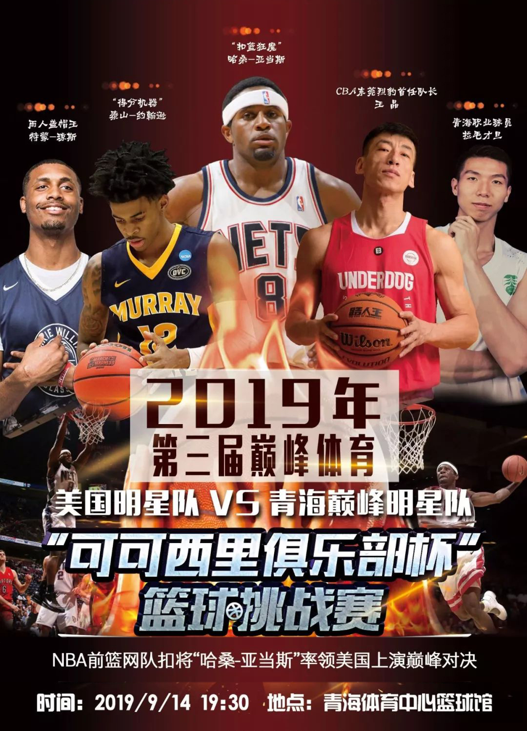 最近的