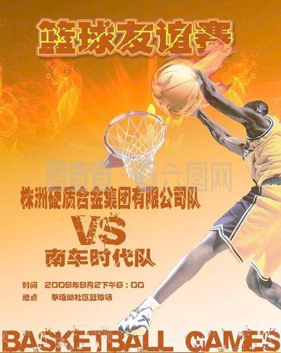 苏纳的