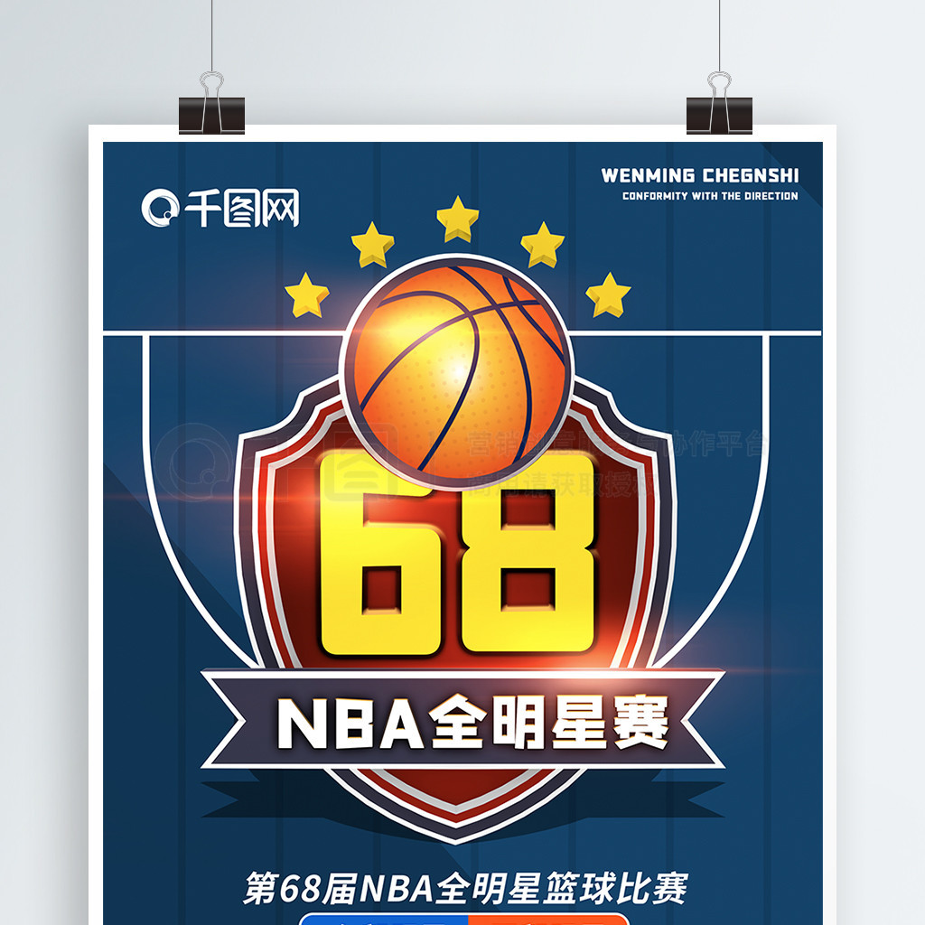 拉什福